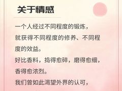 -曼朗心理咨询·旗舰店