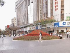 -南屏步行街