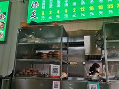门面-增盛魁小吃店