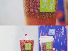 -奈雪的茶(亨特国际广场店)