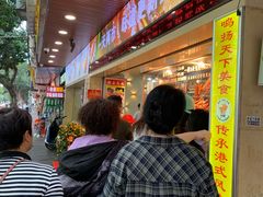 -嘉鸣扬·烧腊世家(洛溪新城店)