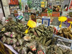 -鼎香皇高佬苏裹蒸粽