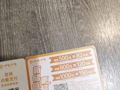 -呷哺呷哺 黄金牧场 (旧宫永辉超市店)