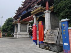 -田州古城