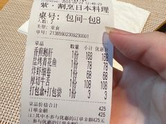 -紫· 割烹  Kappo Murasaki