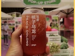 -gaga(深圳福田星河COCO Park店)