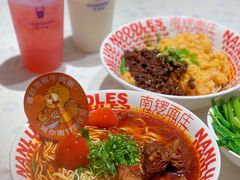 -南锣南门涮肉(南锣鼓巷店)