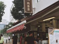-松發肉骨茶(克拉码头店)