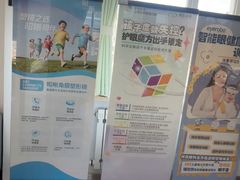 -大连何氏眼科医院