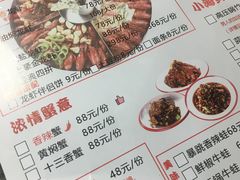 -虾享蟹逅小龙虾·螃蟹·小海鲜(吉林省总店)