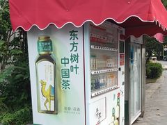 -量子制造·元创意料理(李公堤店)