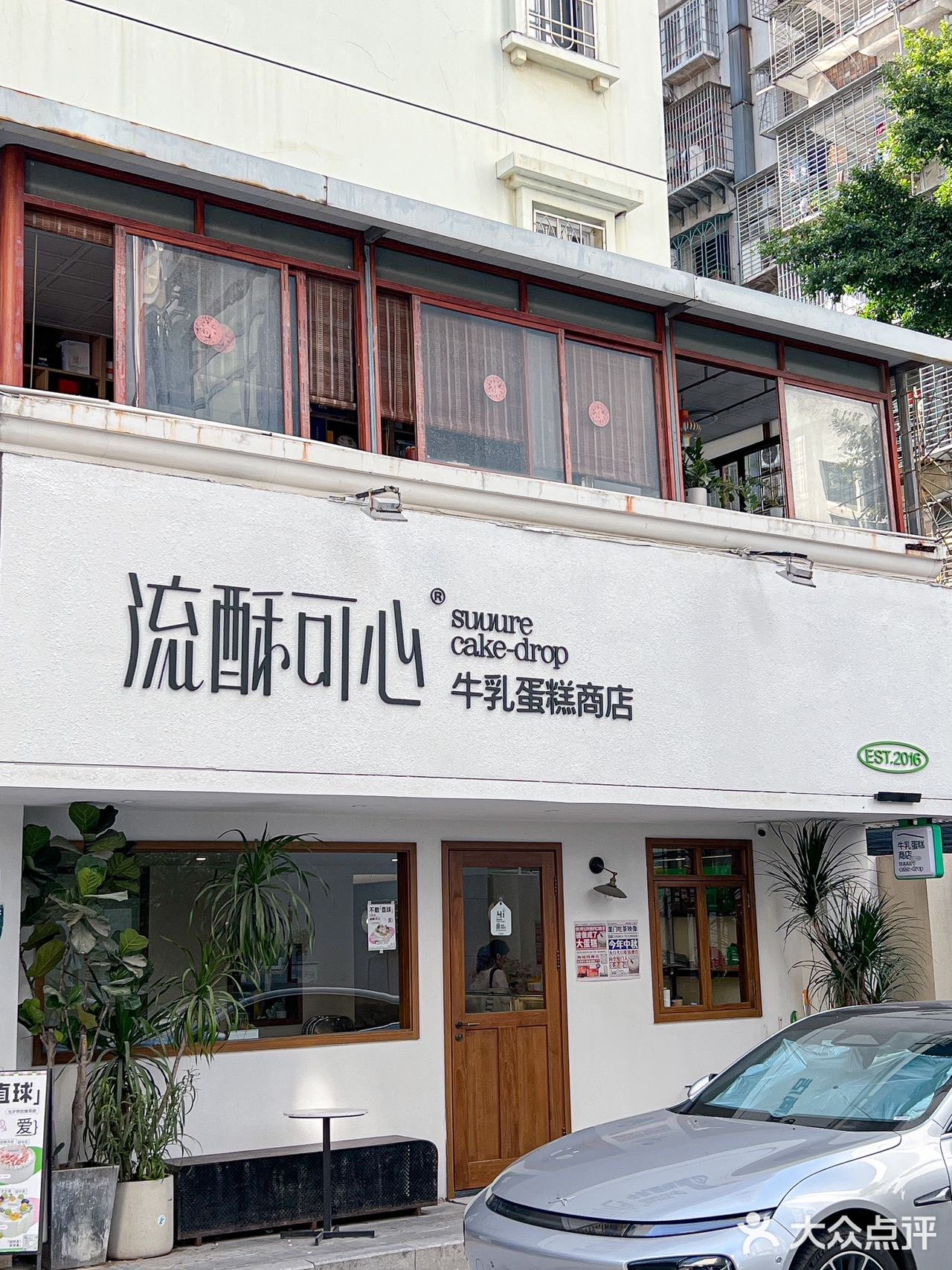 它唯一的缺点：厦门限定。。。。[流泪][流泪][流泪]