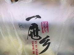 -一屉乡包子铺(夕照寺店)