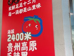 -北京华联购物中心(天通苑店)