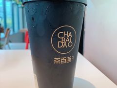 -茶百道(太平门直街店)