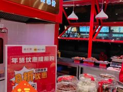 -品忆香炒货工坊(西稍门店)