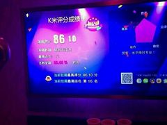 -星聚会KTV(苏州信投大厦店)