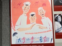 -上海电影博物馆