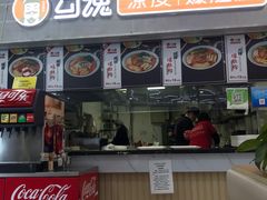 门面-勾魂凉皮(西二旗辉煌国际店)