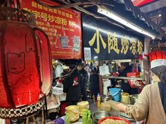 -鼓楼夜市