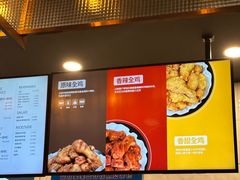 -Kyochon1991校村炸鸡(杨高中路店)