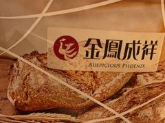-金凤成祥(通州东关店)
