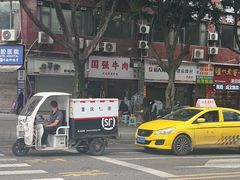-国强牛肉(洋河总店)