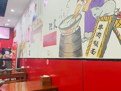 大堂-蒋四宝板面牛杂面(龙居店)