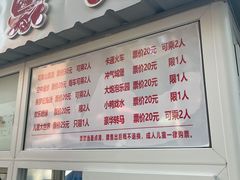 -丰台花园