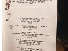 -普朗姆生蚝吧(原建国路店)