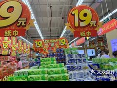 -大润发(王庄店)