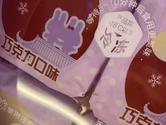 -GANSO元祖食品(锦创书城店)