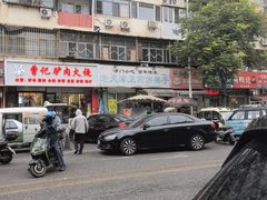 -老天津卫煎饼果子(怀仁里店)