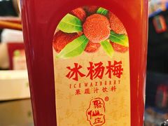-纪录片《人生一串》体验店(静安店)