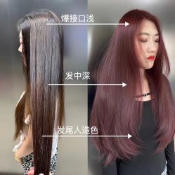 -SIEG hair salon