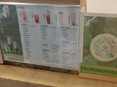 -厝内小眷村(长宁定西路店)