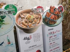 -鱼食饭稻·苏浙土菜17年老馆子(平江路店)