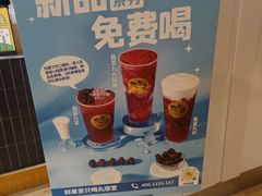 -丸摩堂鲜果茶(九方店)