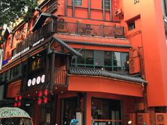 门面-佬土鹅肠火锅(解放路店)