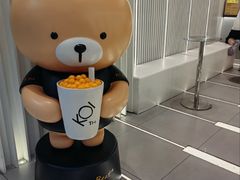 大堂-KOI Thé(厦门国贸广场店)