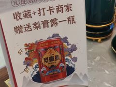 -松鹤楼面馆(宝安机场店)