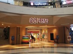 -当当书店(国泰广场店)
