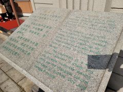 -稻香村(观前街店)