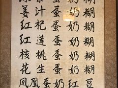 -玫瑰甜品(文明路店)