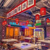 秋天的第一顿火锅|甜品🍧和火锅🍲都可以拥有