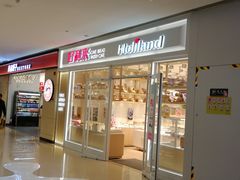 门面-好利来(曲江龙湖店)