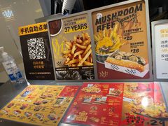 -纽约薯条(世豪广场店)