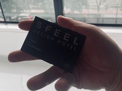 -SFEEL设计师酒店(成都太古里店)