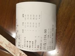 -清真益鑫羊肉手抓馆(南大街店)