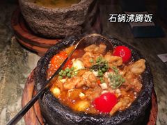 石锅沸腾饭-佬麻雀·新湘菜(珠海金发购物中心店)